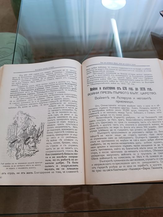 Книга поучения за Войника Гражданин.