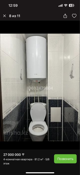 4 комнатная квартира