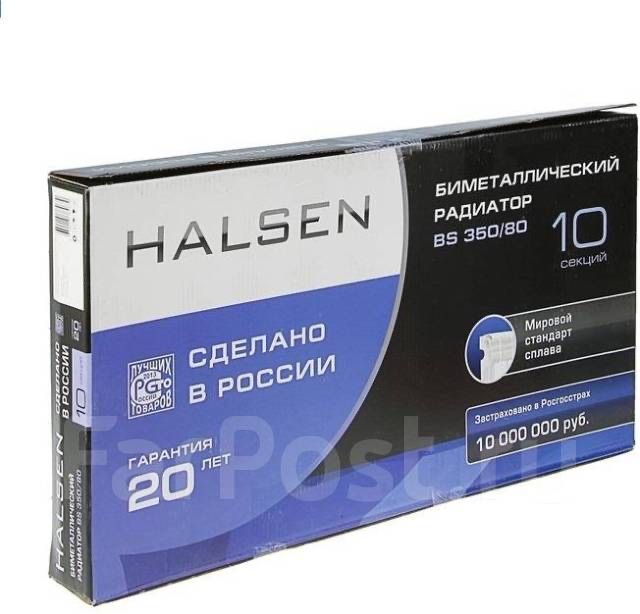 Отпительные ботареи