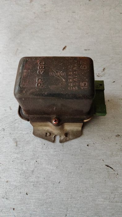 Ретро реле-регулатор за зареждане тип РР 380 (12V) за  Лада / Жигули