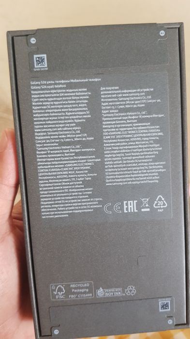 SAMSUNG S26 512 GB black