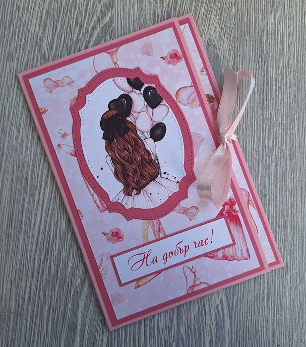 Подаръчен коплект, включващ рамка с декорация със скандинавски мъх, картичка и подаръчна кутия