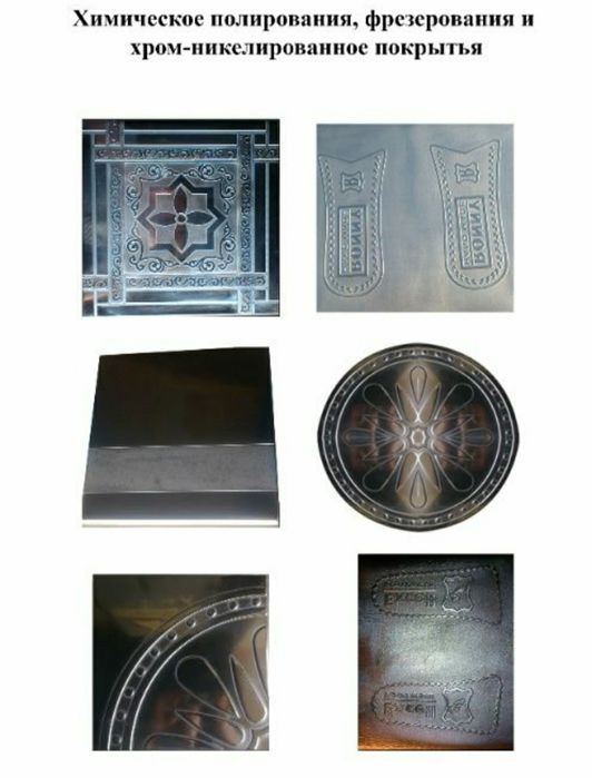 Металларга гальваник копламалар коплаб бериш хизмати