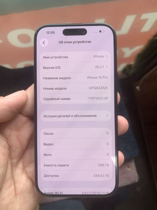 15pro qora 256 dual sim