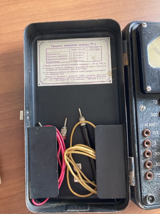 Электро-измерительный прибор