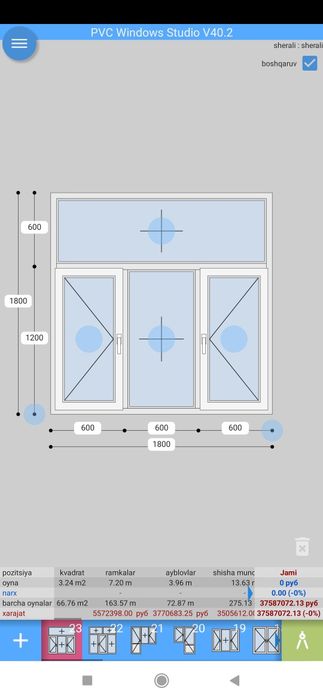 Акфа ешик ромлар