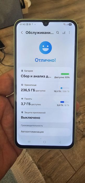 Самсунг А34 5G 256Gb