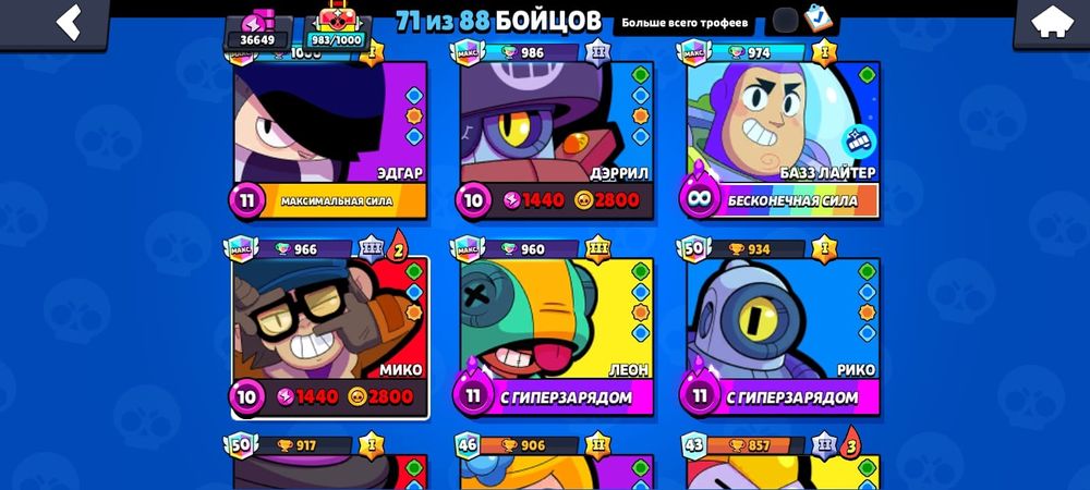 Обмен фф аккаунтка первый не иду