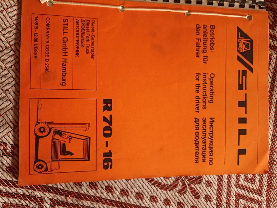 Продам учебники и тест водителя эл.кары