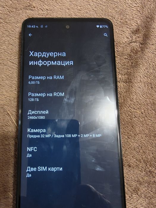 Смартфон Моторола g60