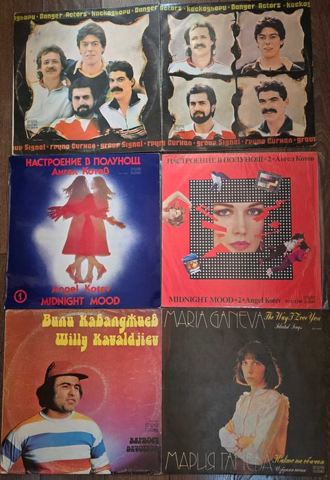 Грамофонни плочи