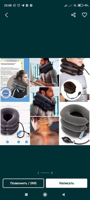 Ортопедический надувной варатник оптом и розницу