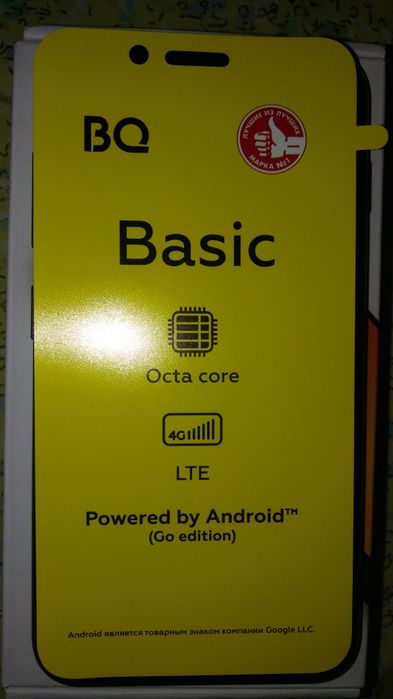 Смартфон. BQ-5060L Basic