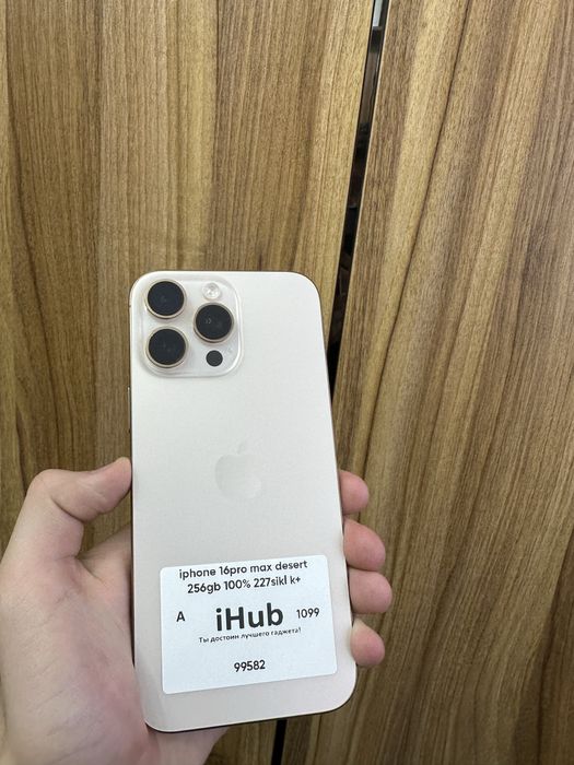 Iphone 16 pro max desert 256 gb 100% 227 sikl