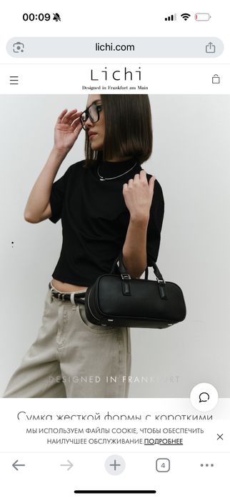 Сумка Lichi новая