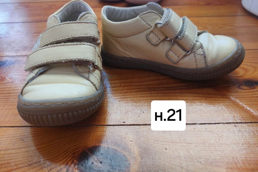 Бебешки обувки К и К