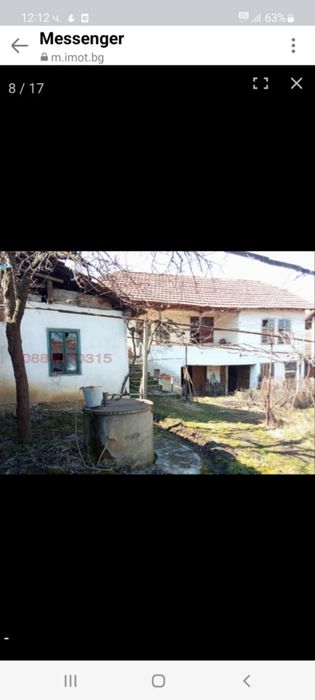 Продава се Къща в с. Слокощица, Област Кюстендил - 146 кв.м за 838 €/кв.м - Снимка #5