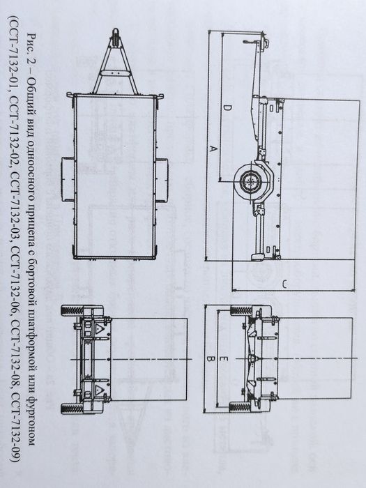 Аренда прицепа с тентом