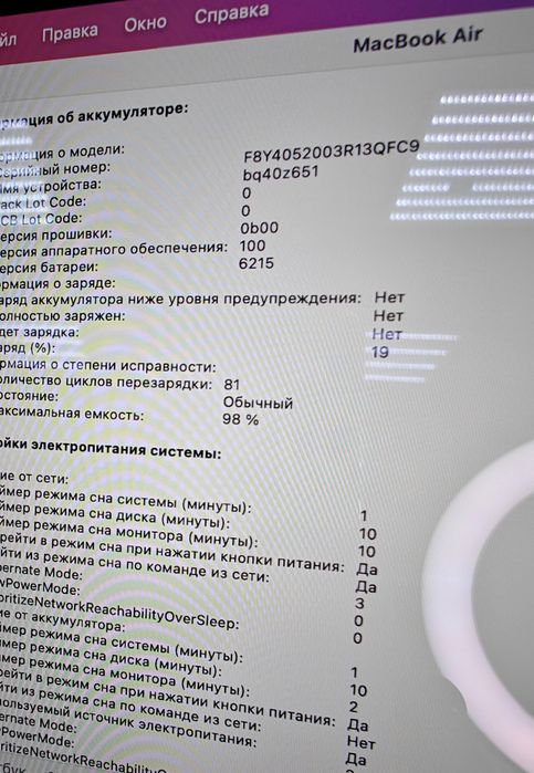 Apple MacBook Air M3 Чип | 98% Акб | Макбук Эйр 13 М3 Чип