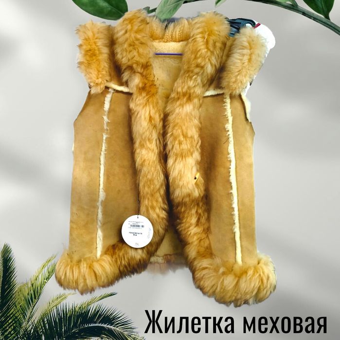 Продам жилетку меховую