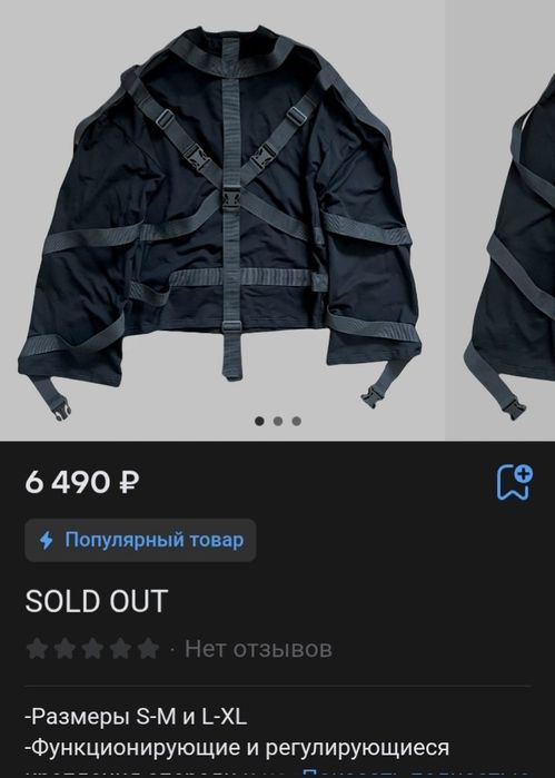 Лонгслив Origy с лентами