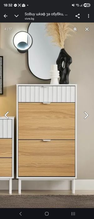 Често нов шкаф за обувки