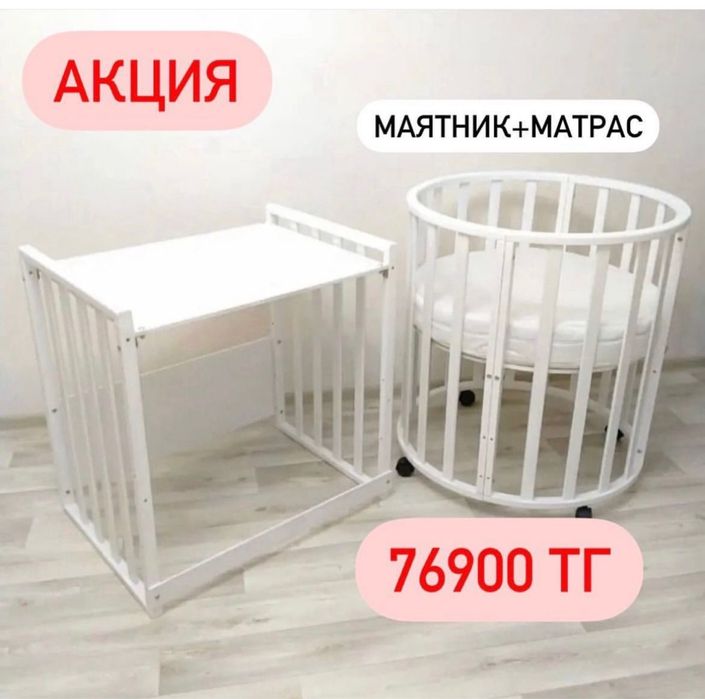 Продам детскую кровать трансформер