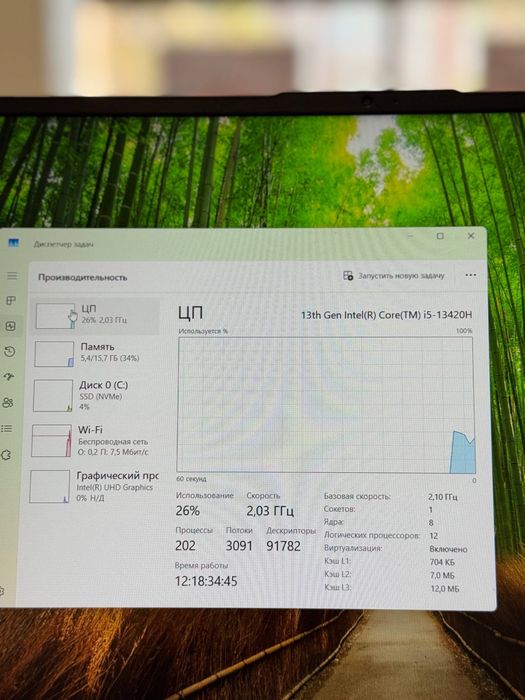 Huawei MateBook D16