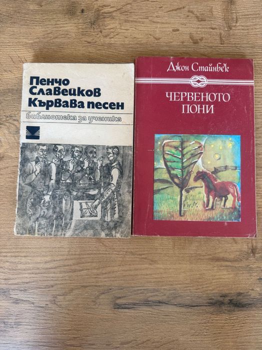 Разнообразни книги