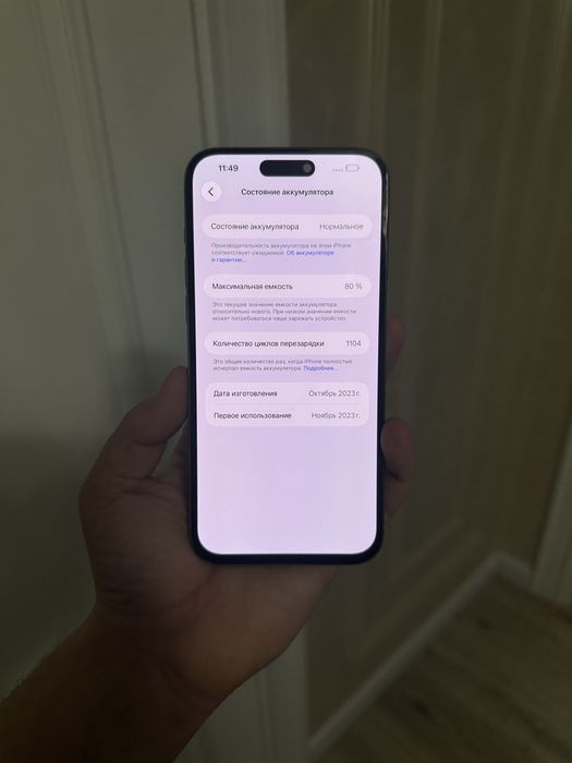 Iphone 15 pro max 256gb yomkost 80%