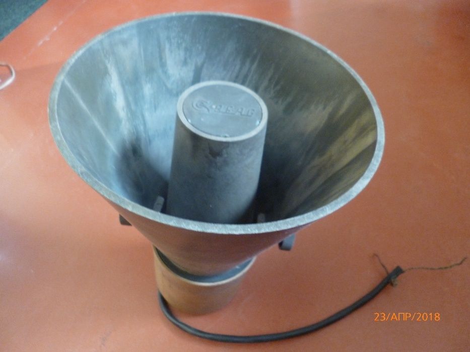 Громкоговоритель и СГУ