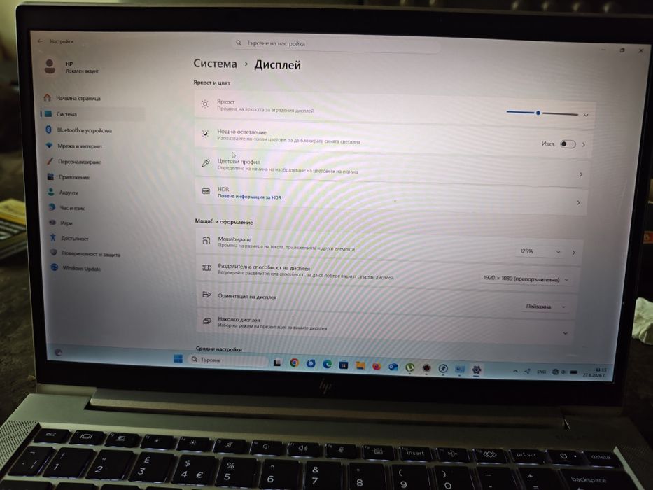 Лаптоп HP 13", 32 RAM, 400 GB SSD