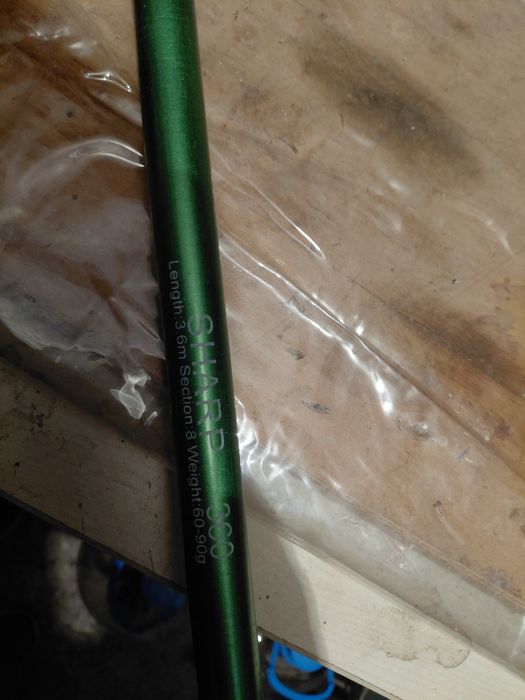 Риболовни принадлежности.