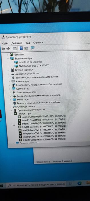 ASUS ROG (G512Li NHO094)