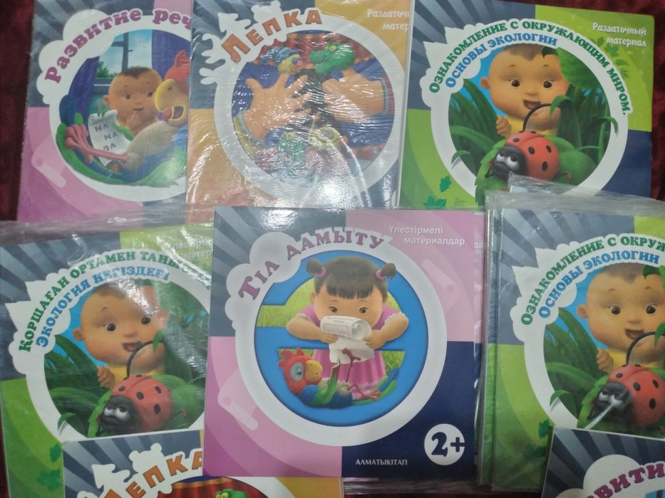 Развивающий  карточки 2-3-4жаска