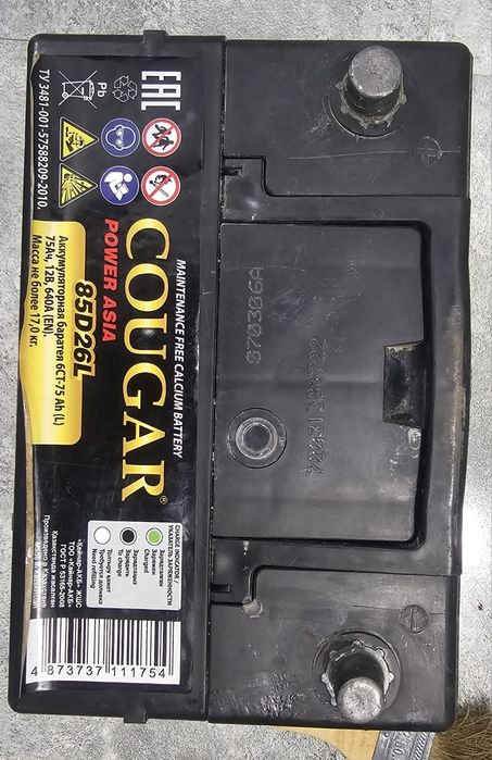 Аккумулятор 75Ач