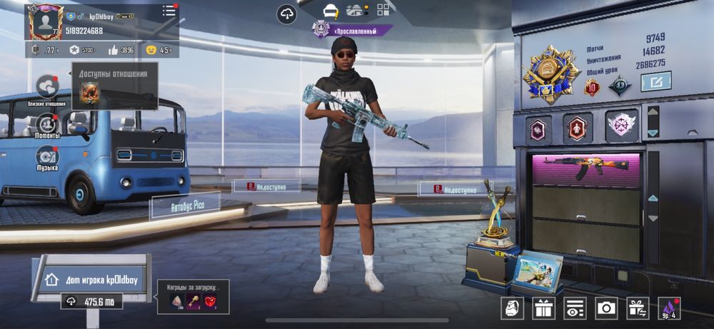 Пабг акк обмен на пабг