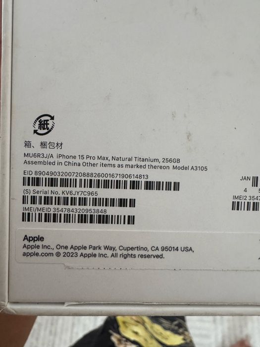 Айфон 15промакс 256гб