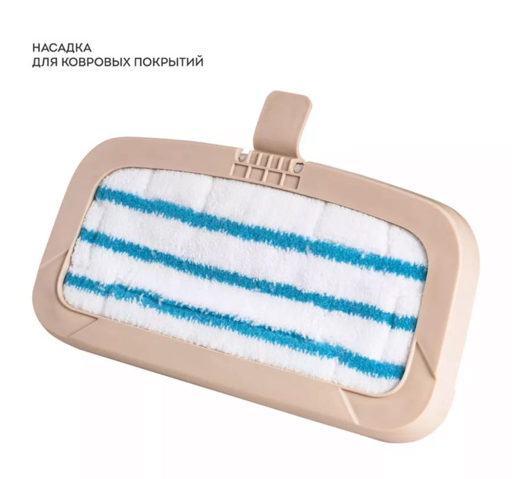 Паровая швабра