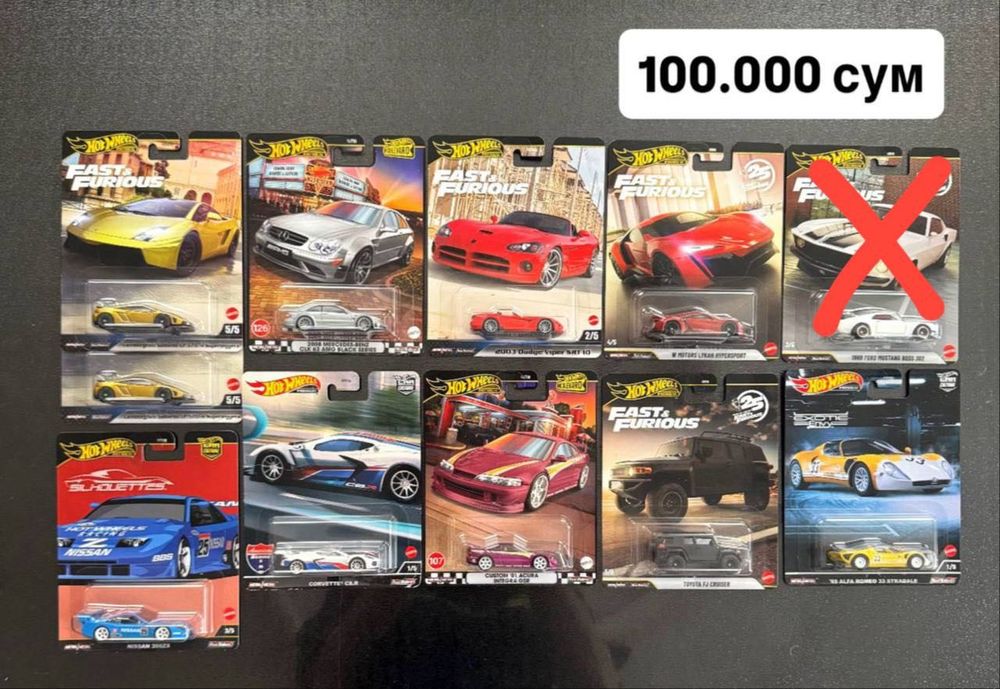 Hot Wheels Maserati, Nissan, Porsche, Mustang, Tesla, Pagano