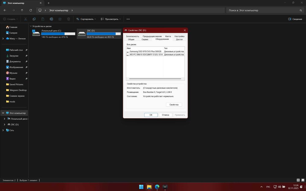 Acer Predator Triton 500SE PT516-52s