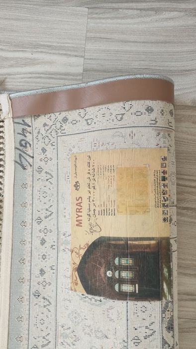 Кілем .Түркия р..р:230см*140см