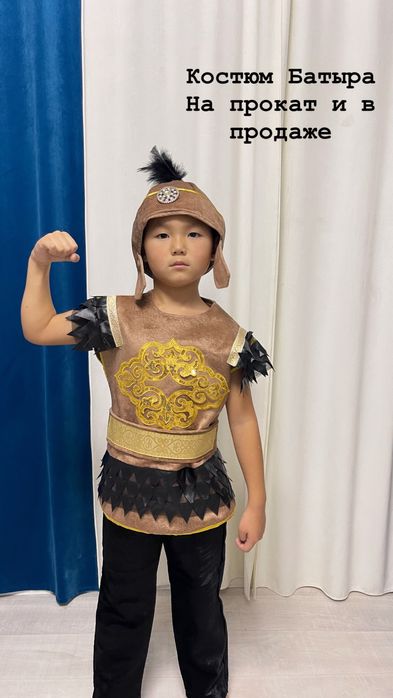 Новогодний костюм