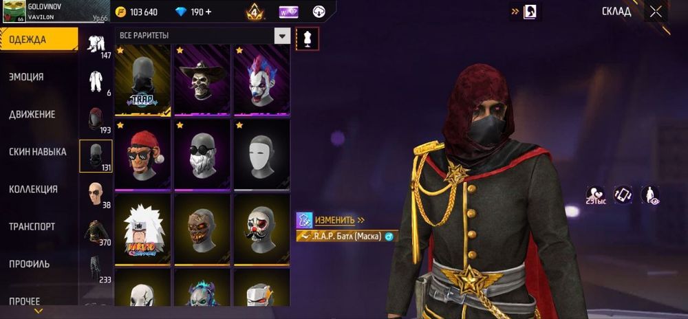 Фри фаер аккаунт, продажа