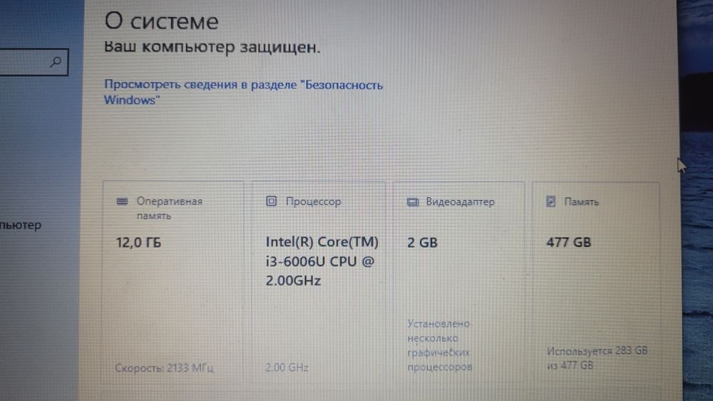 Ноутбук HP (Серый)