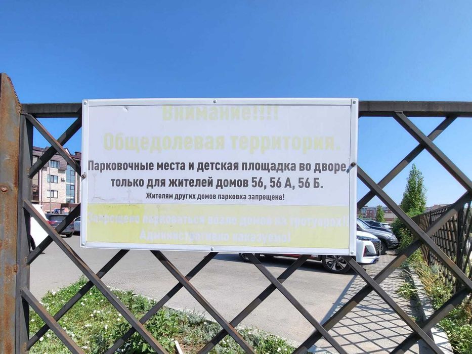 1-комн.кв.ул.пл.в мкр.Береке
