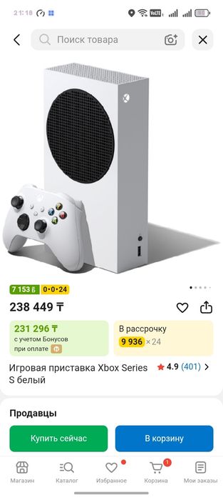 Xbox Series S     .