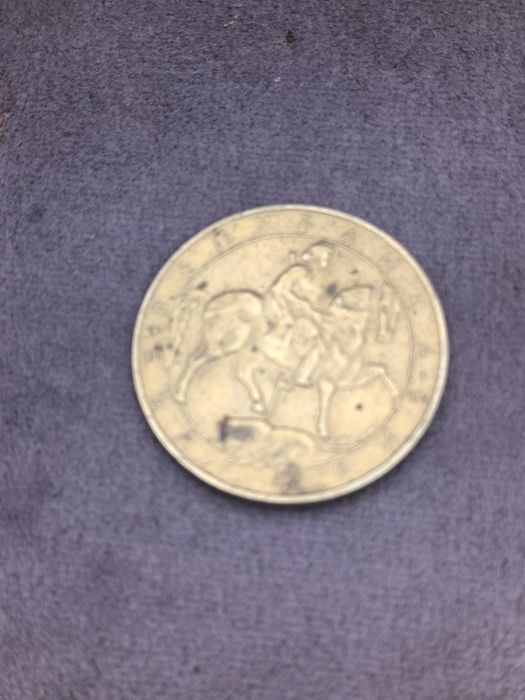 Стари Български монети и центове