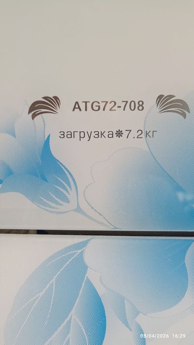 7 kilolik AVANGARD
( yarim avtomat ) kir yuvish mashinasi