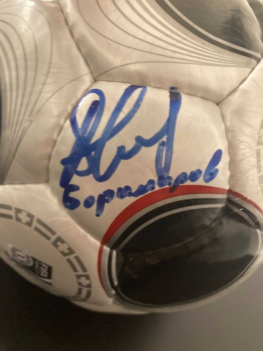 Футболна Топка с афтографи от БГ легенди